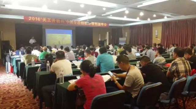 中国纺织工程学会环保专业委员会首次年会